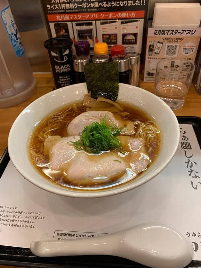 らあめん花月嵐 江戸川橋店 - サブ画像1
