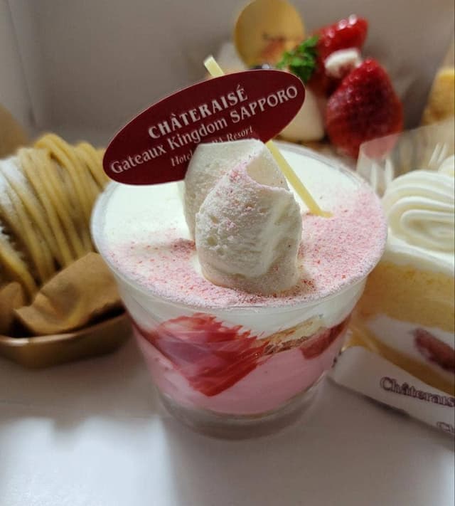 シャトレーゼ 南区桧原店 - サブ画像2