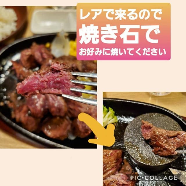 琉球ステーキ究 KIWAME - サブ画像3