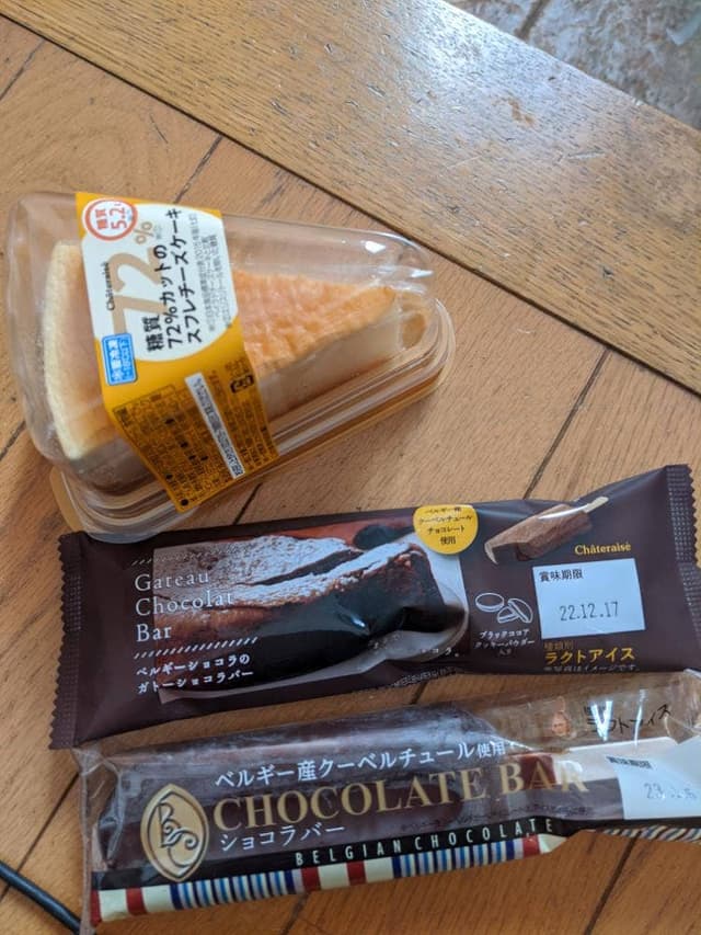 シャトレーゼ 東越谷店 - サブ画像3