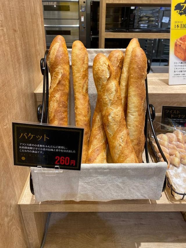 バオバブの木 平和堂石山店 - サブ画像1