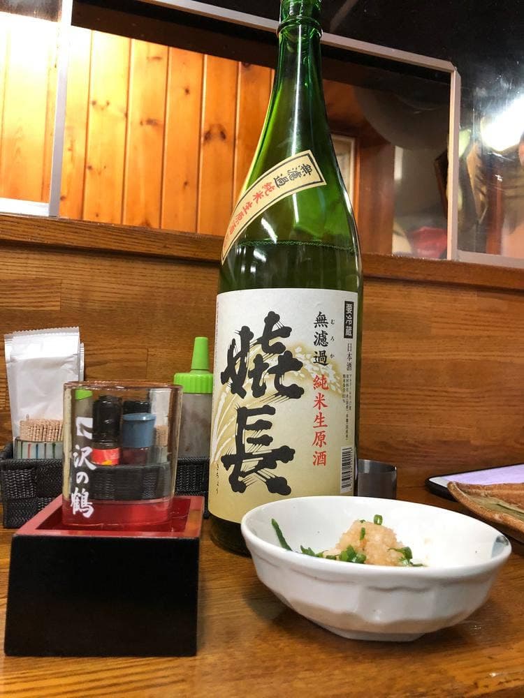 立ち呑み処 りやん