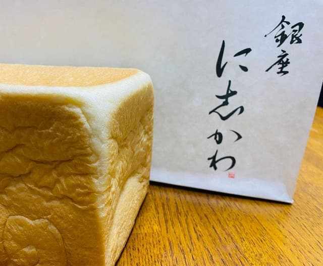 銀座に志かわ JR大阪駅店 - サブ画像1