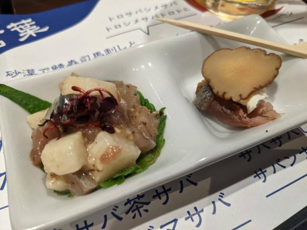 とろさば料理専門店 SABAR 大阪福島店