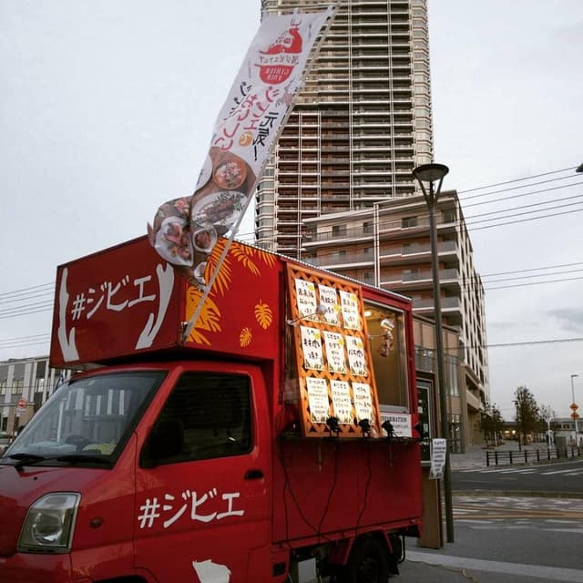 #ジビエ - サブ画像1