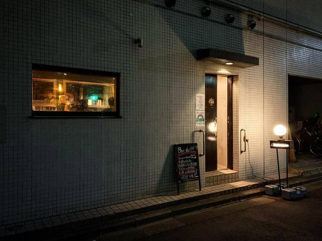 Bar dritt - サブ画像3