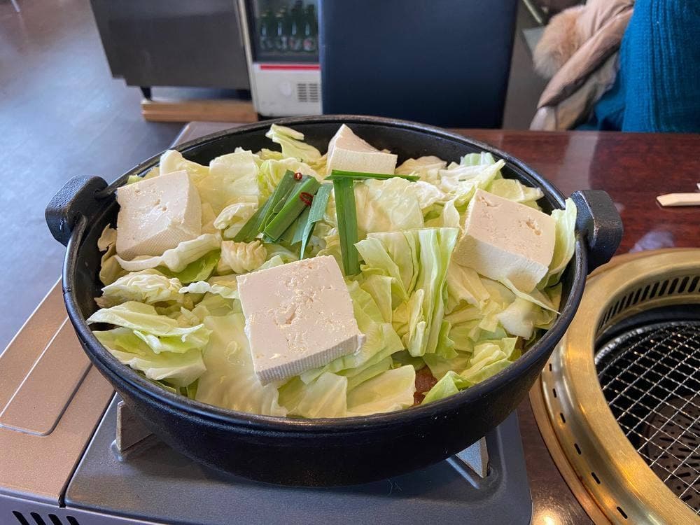 大更ホルモン