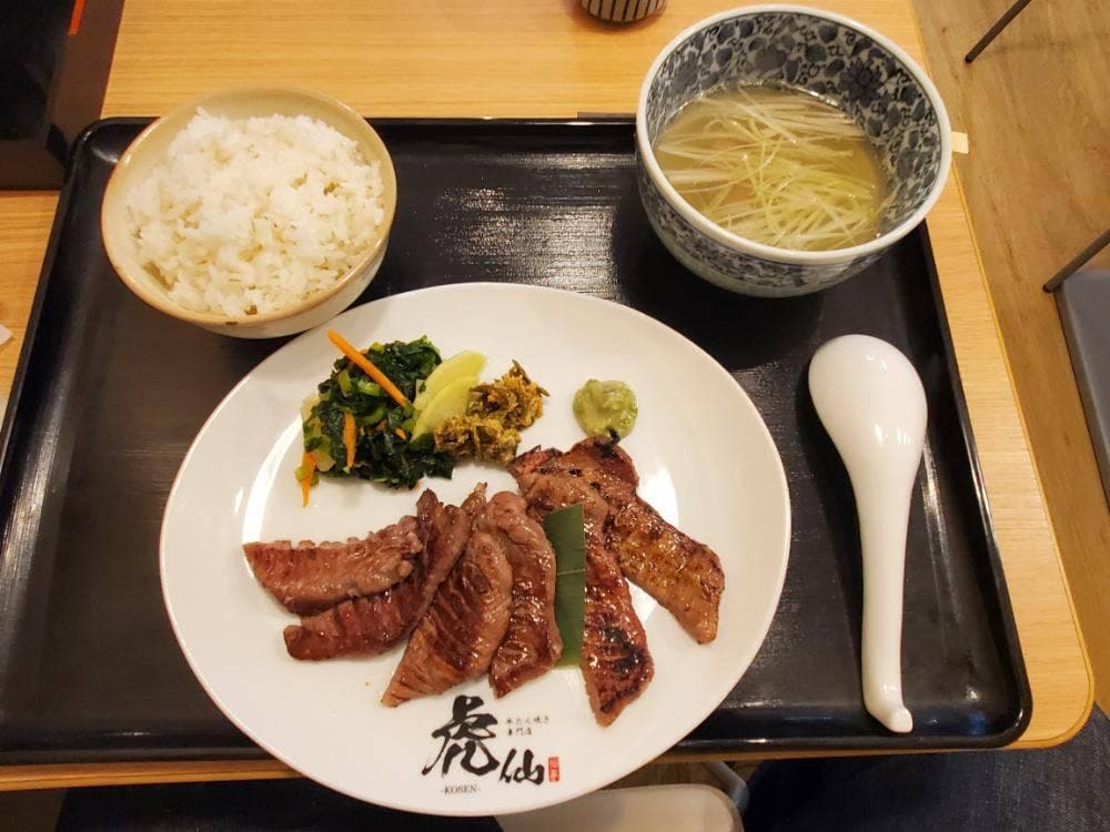 牛たん焼き専門店 虎仙