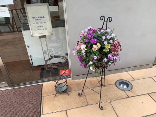 白ばら 春日店 - サブ画像1