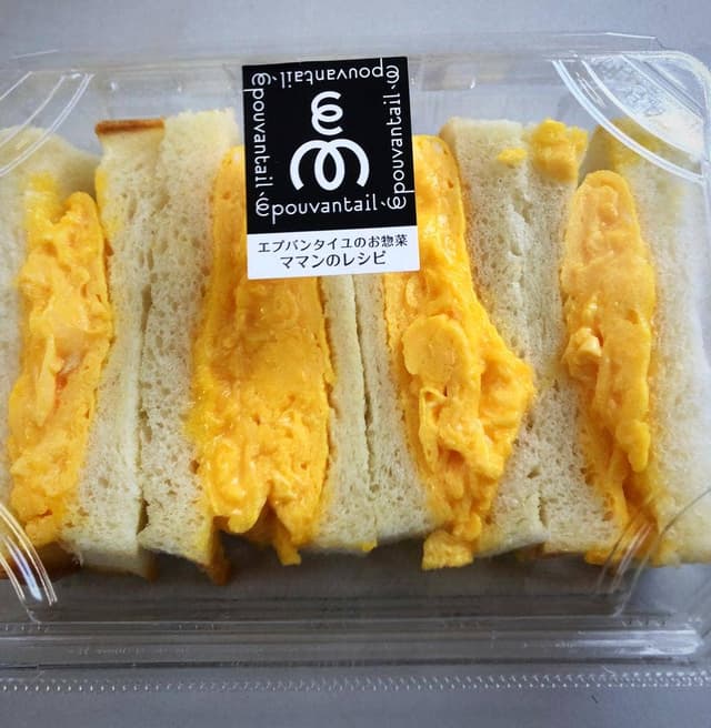 エプバンタイユ - サブ画像2