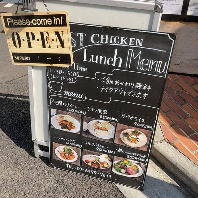 NEST CHICKEN - サブ画像2