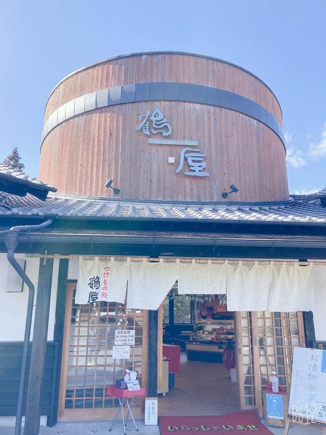 つけもの処 鶴屋 三瀬店 - サブ画像3