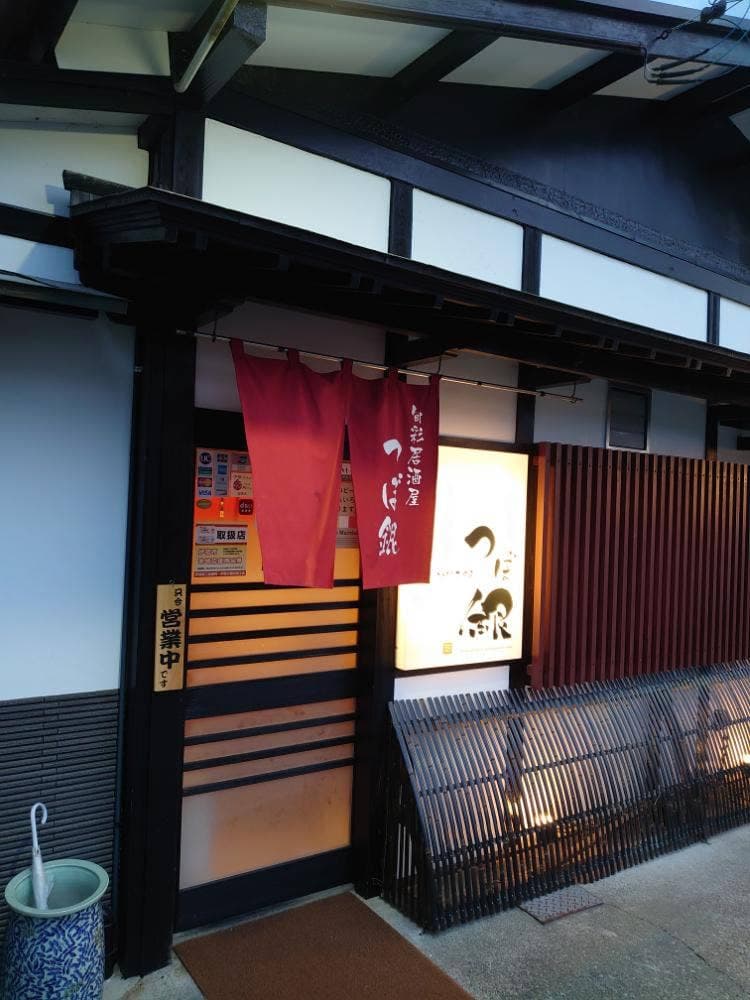 旬彩居酒屋 古市 つぼ銀