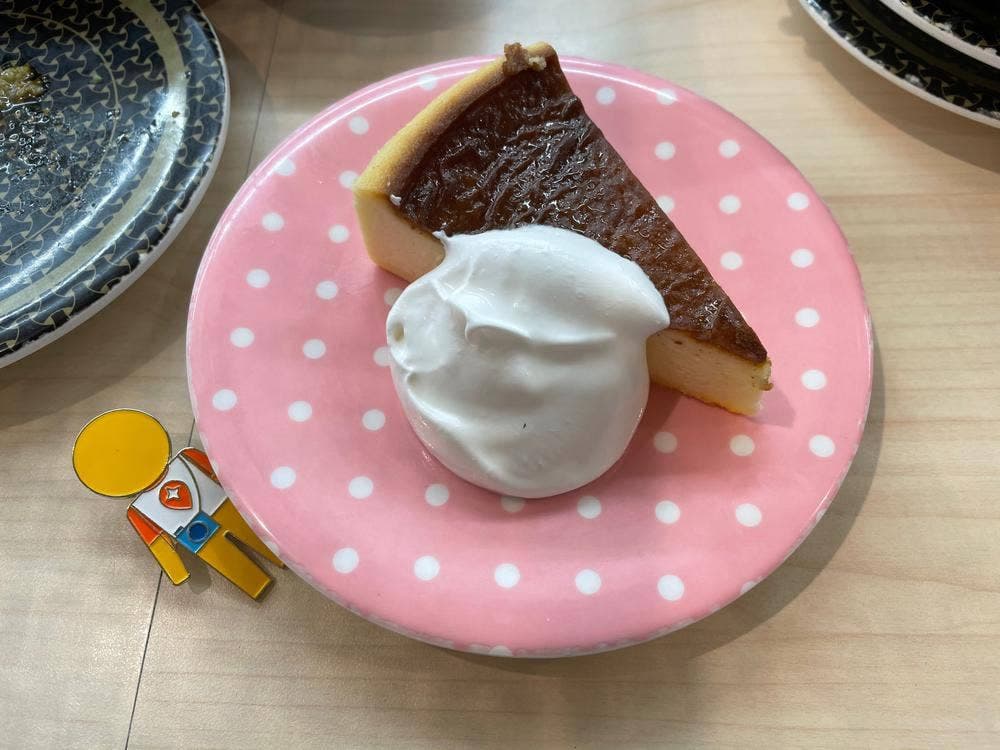 はま寿司 三島中央町店
