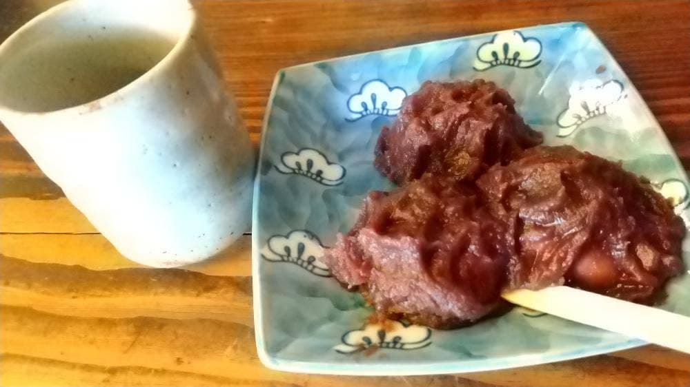 彦兵衛茶屋