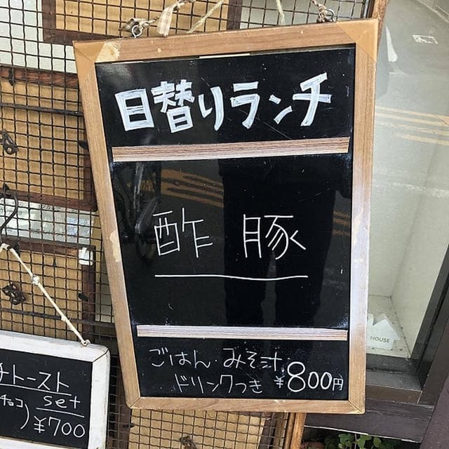 カフェ ぼくんち - サブ画像2