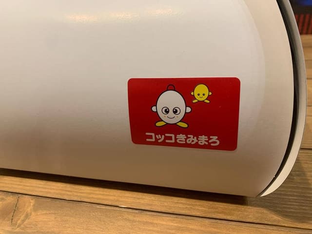 コッコきみまろ - サブ画像3