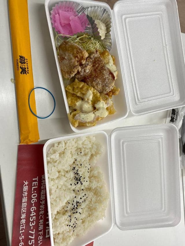 鶏笑 野田阪神店 - サブ画像1