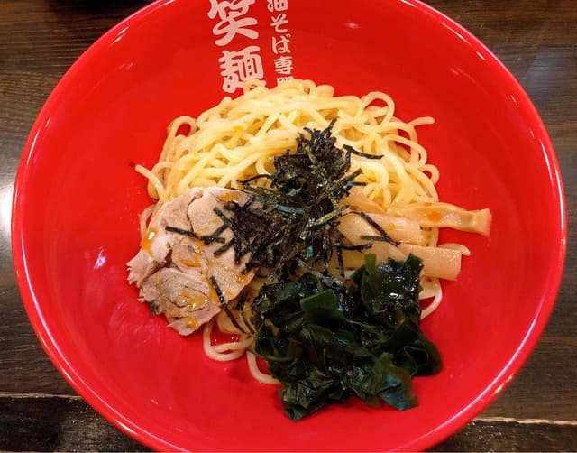 油そば専門店 笑麺亭 笑ちゃん 米子店 - サブ画像2