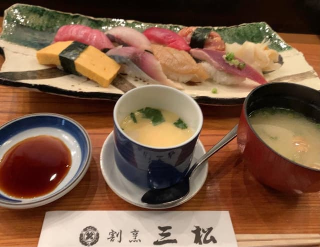 三松本店 - サブ画像2