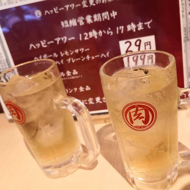 府中 肉流通センター - サブ画像1
