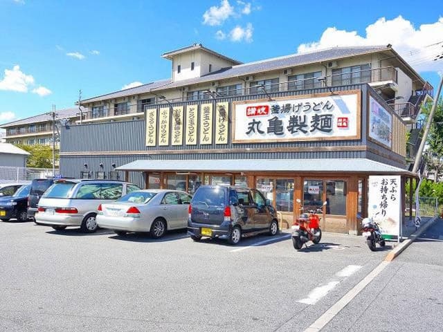丸亀製麺 天理店 - サブ画像3
