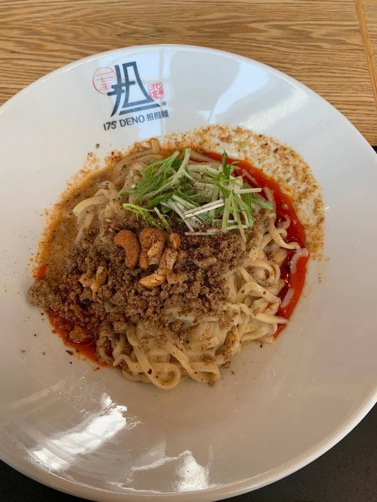 175°DENO担担麺 江別蔦屋書店