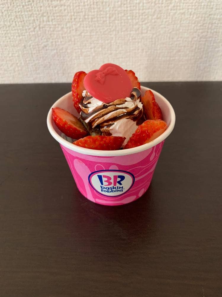 サーティワンアイスクリーム アイテラス落合南長崎店
