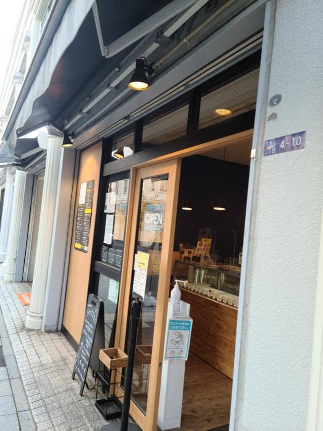 カフェドピオン - サブ画像1