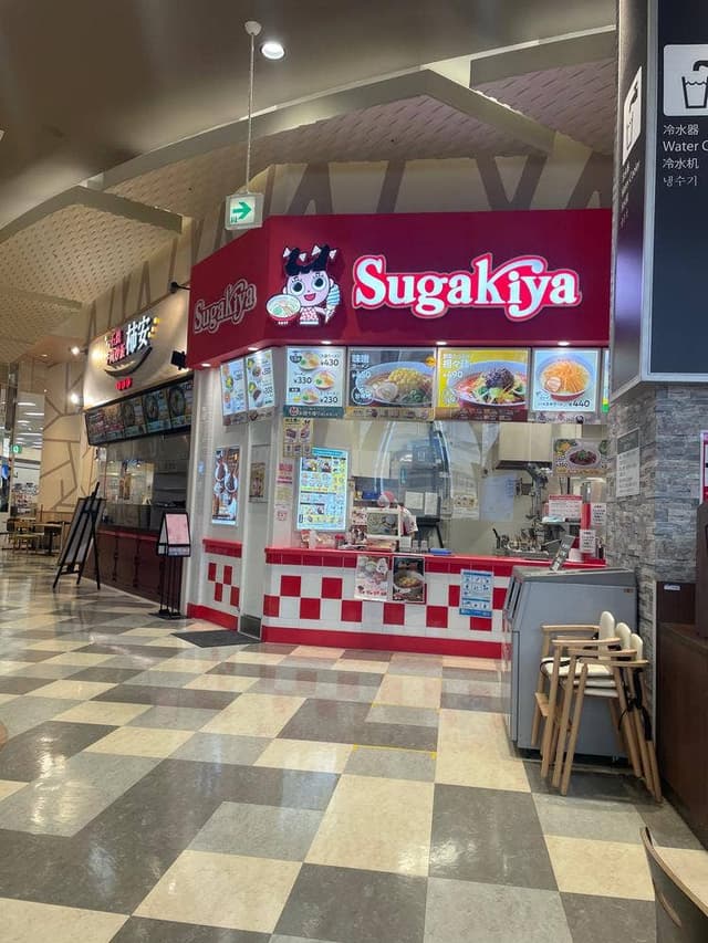 スガキヤ イオンタウン熱田千年店 - サブ画像3