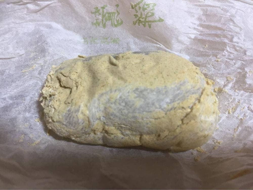 大和甘林堂