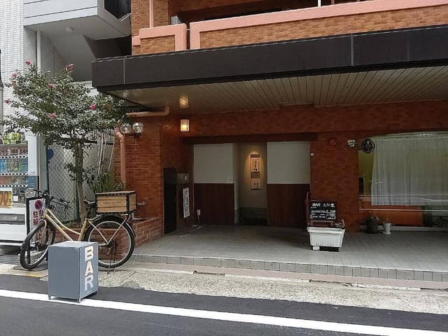 Bar三ツ葉 - サブ画像2