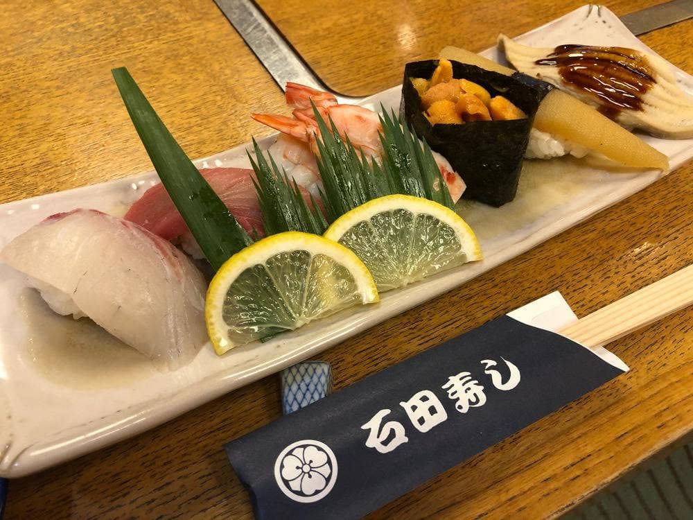 石田寿し