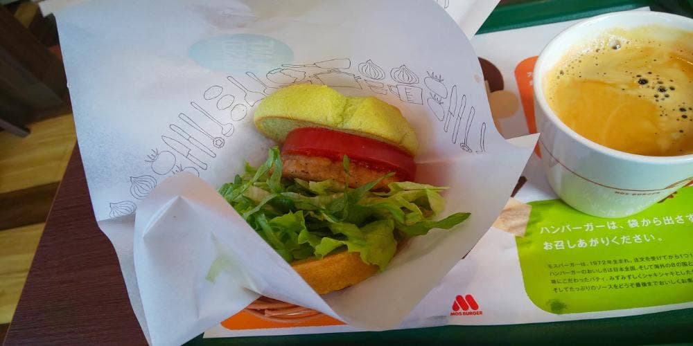 モスバーガー 津島崎町店