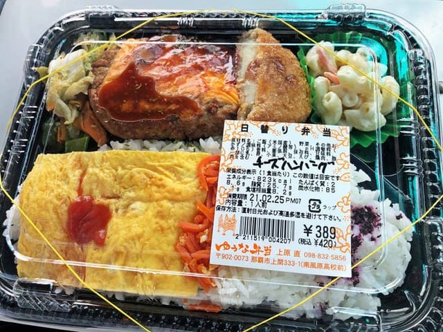 478商店 - サブ画像2