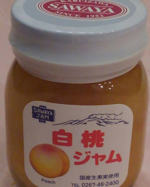 沢屋 軽井沢ショッピングプラザ店 - サブ画像1
