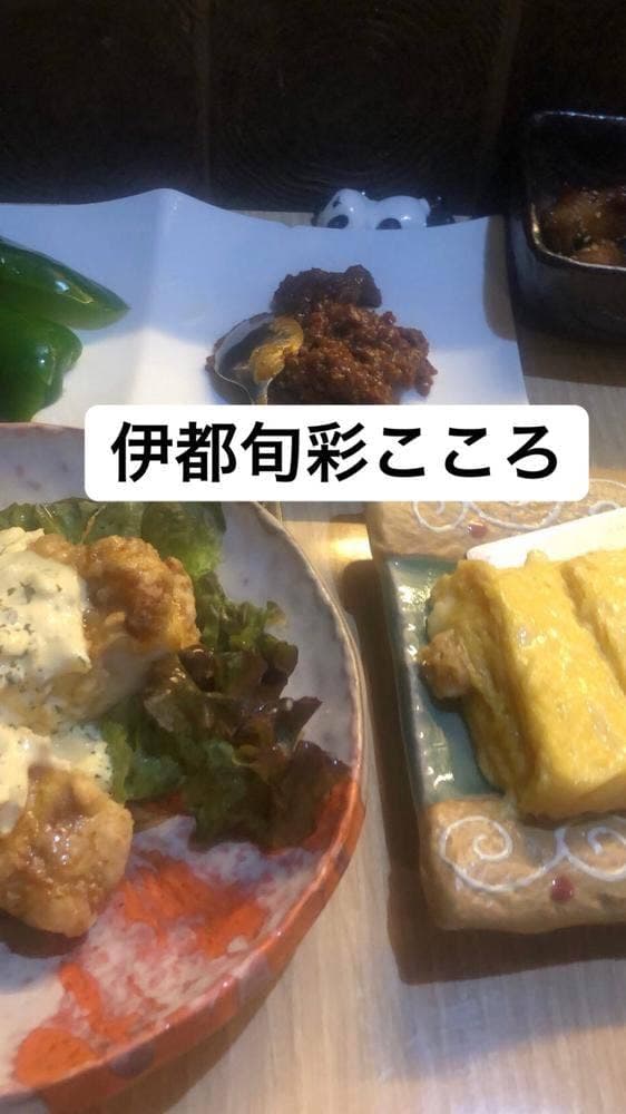 伊都旬菜 こころ 西新本店