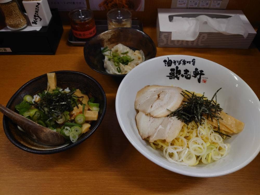 歌志軒 学園南店