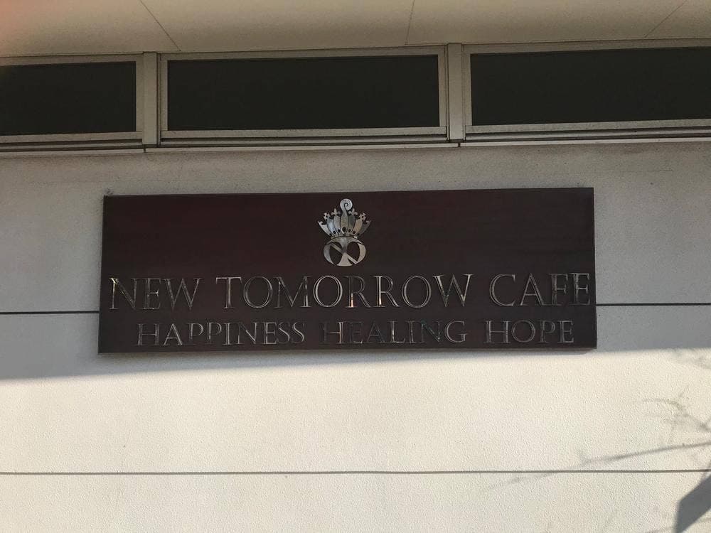 New Tomorrow Cafe