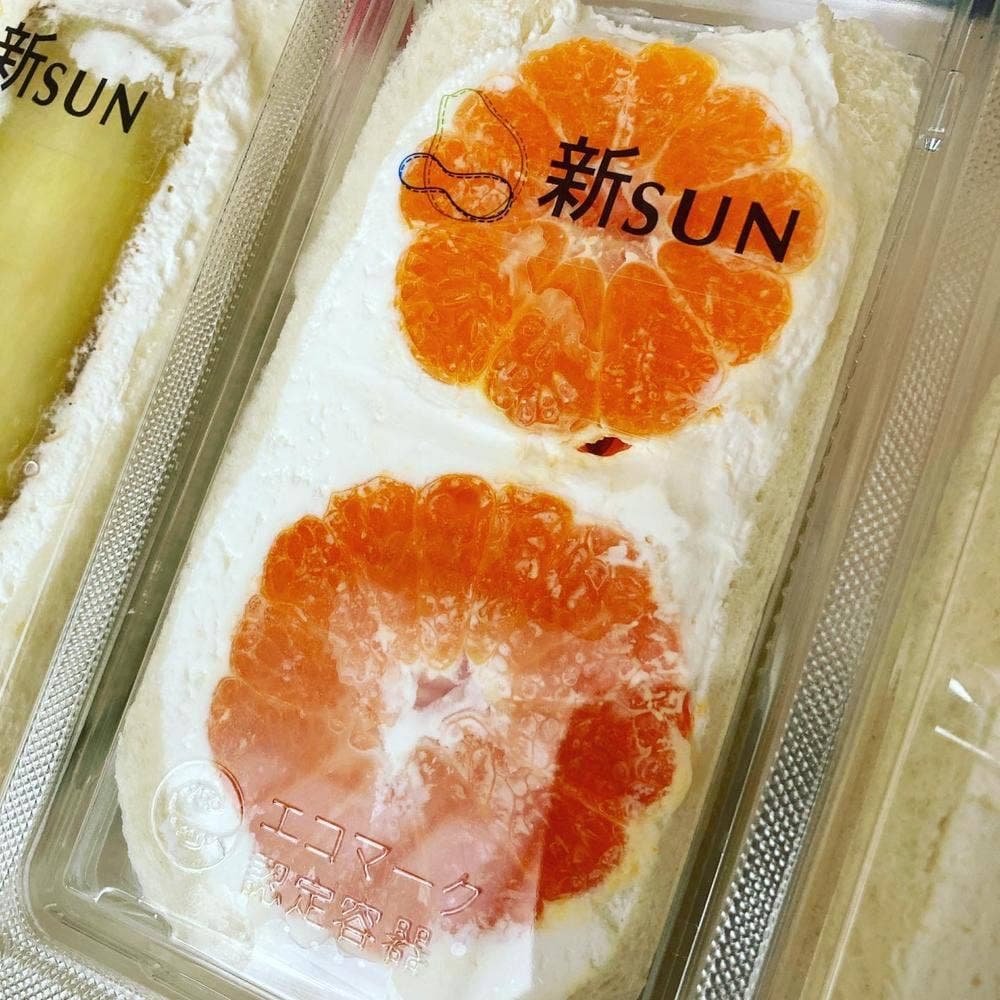 新SUN いっぴん通り店