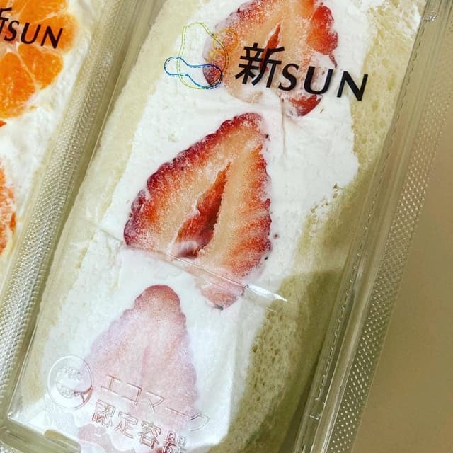 新SUN いっぴん通り店 - サブ画像1