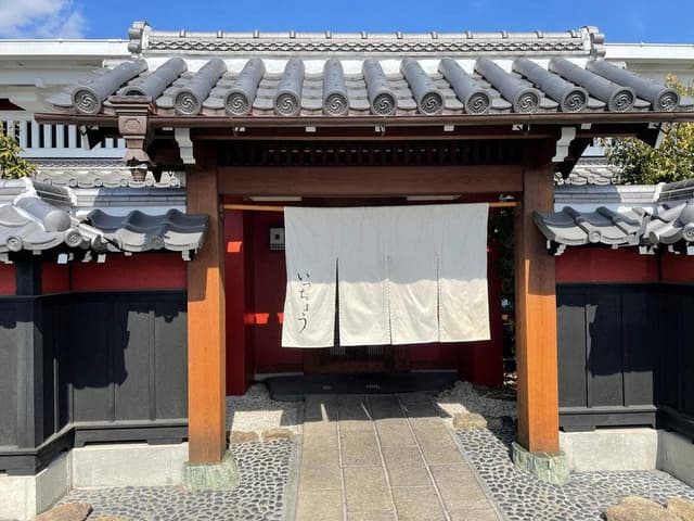 いっちょう 館林店 - サブ画像3