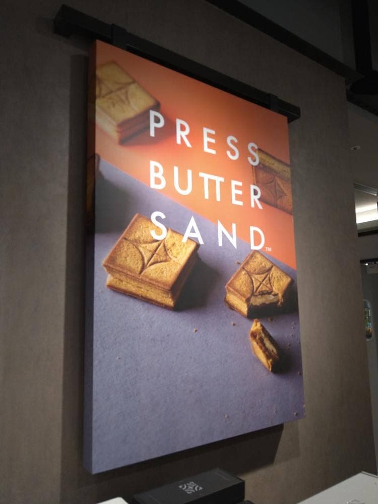 PRESS BUTTER SAND 横浜髙島屋店