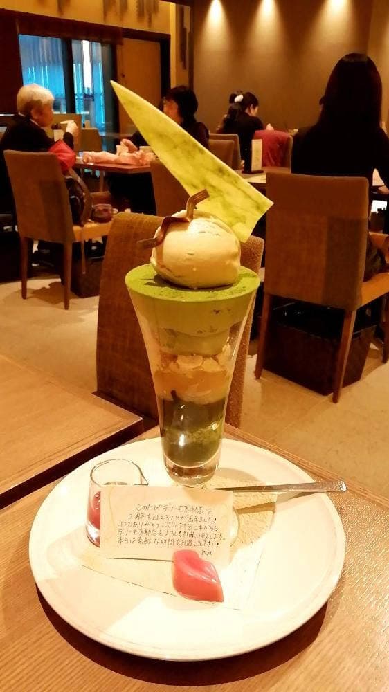 パティスリー&カフェ デリーモ京都 - サブ画像1