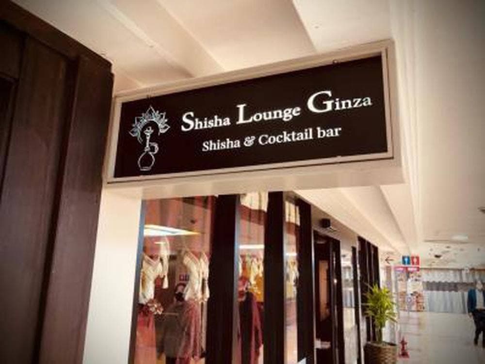 Shisha Lounge Ginza