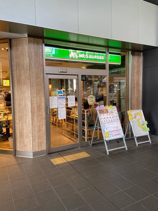 モスバーガー JR灘店 - サブ画像3