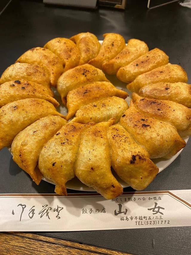 山女 - サブ画像1