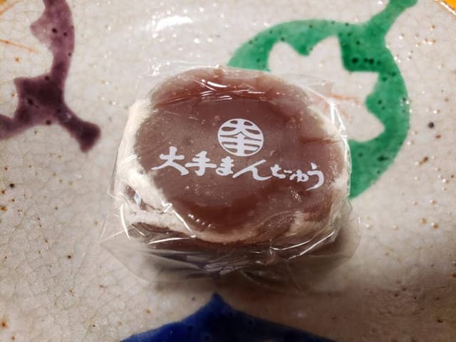 大手饅頭伊部屋 京橋本店 - サブ画像3