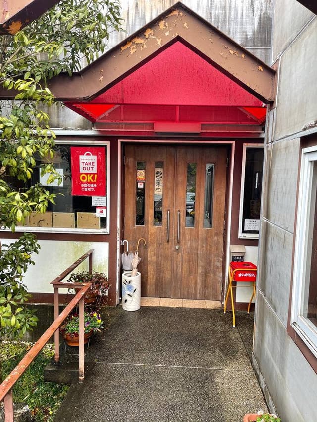 大黒屋 松阪店 - サブ画像2