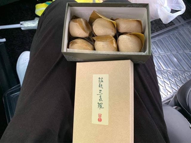 大口屋 大口店 - サブ画像2